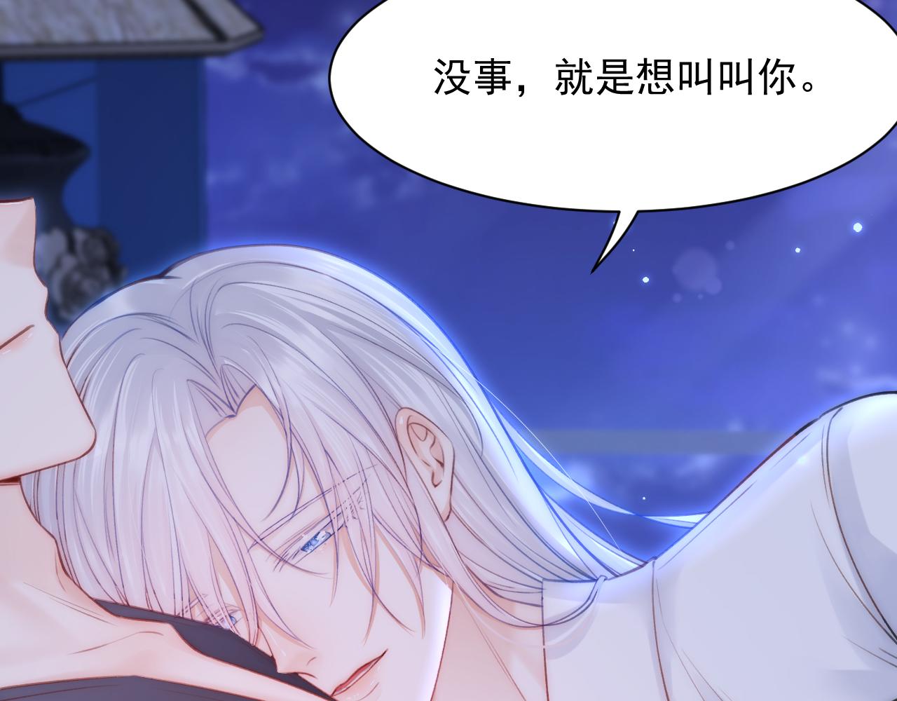 第115话 谁干的？52