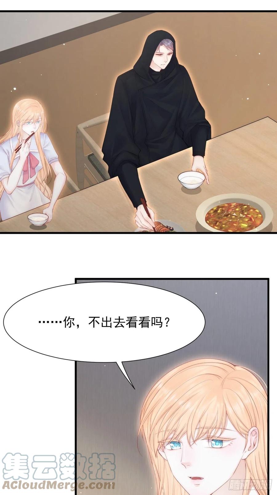 第100话 好意思叫叫叫20