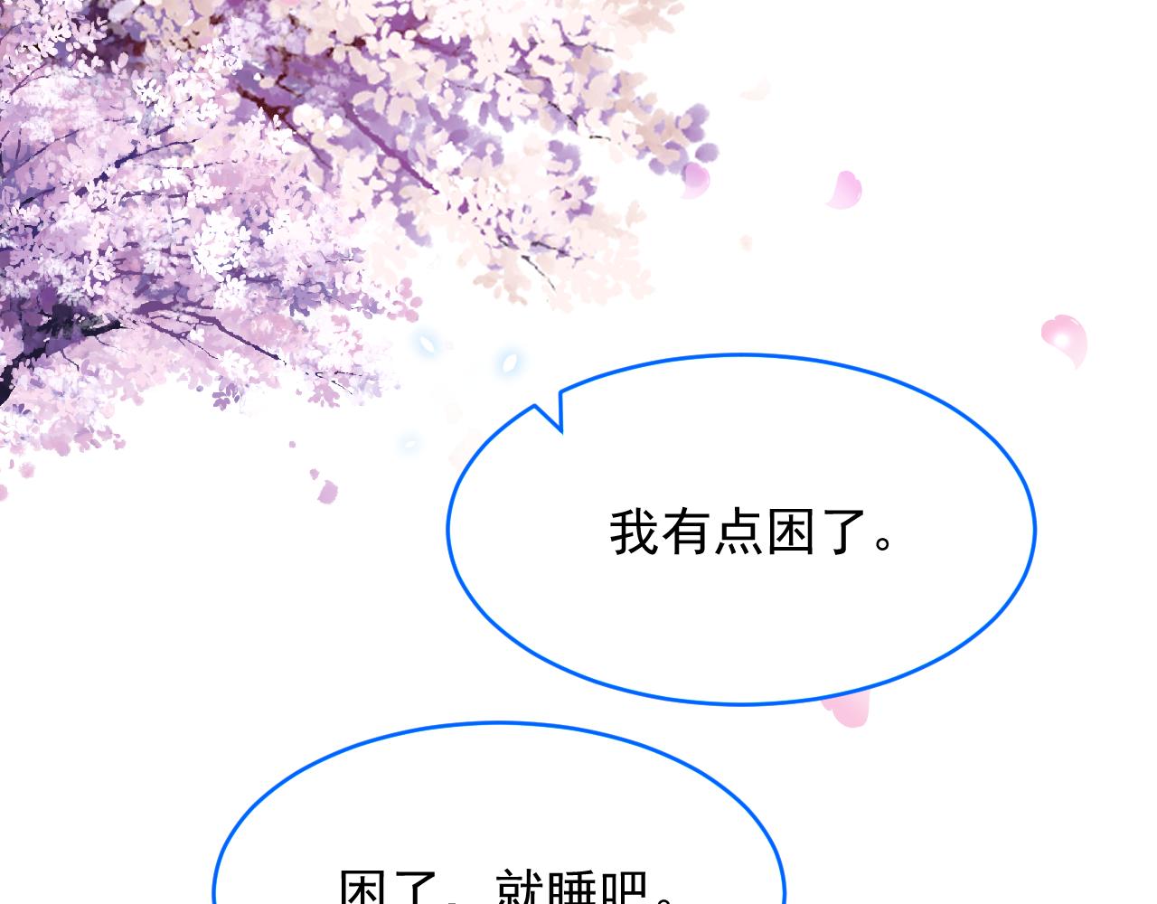 第152话 他们的故事106