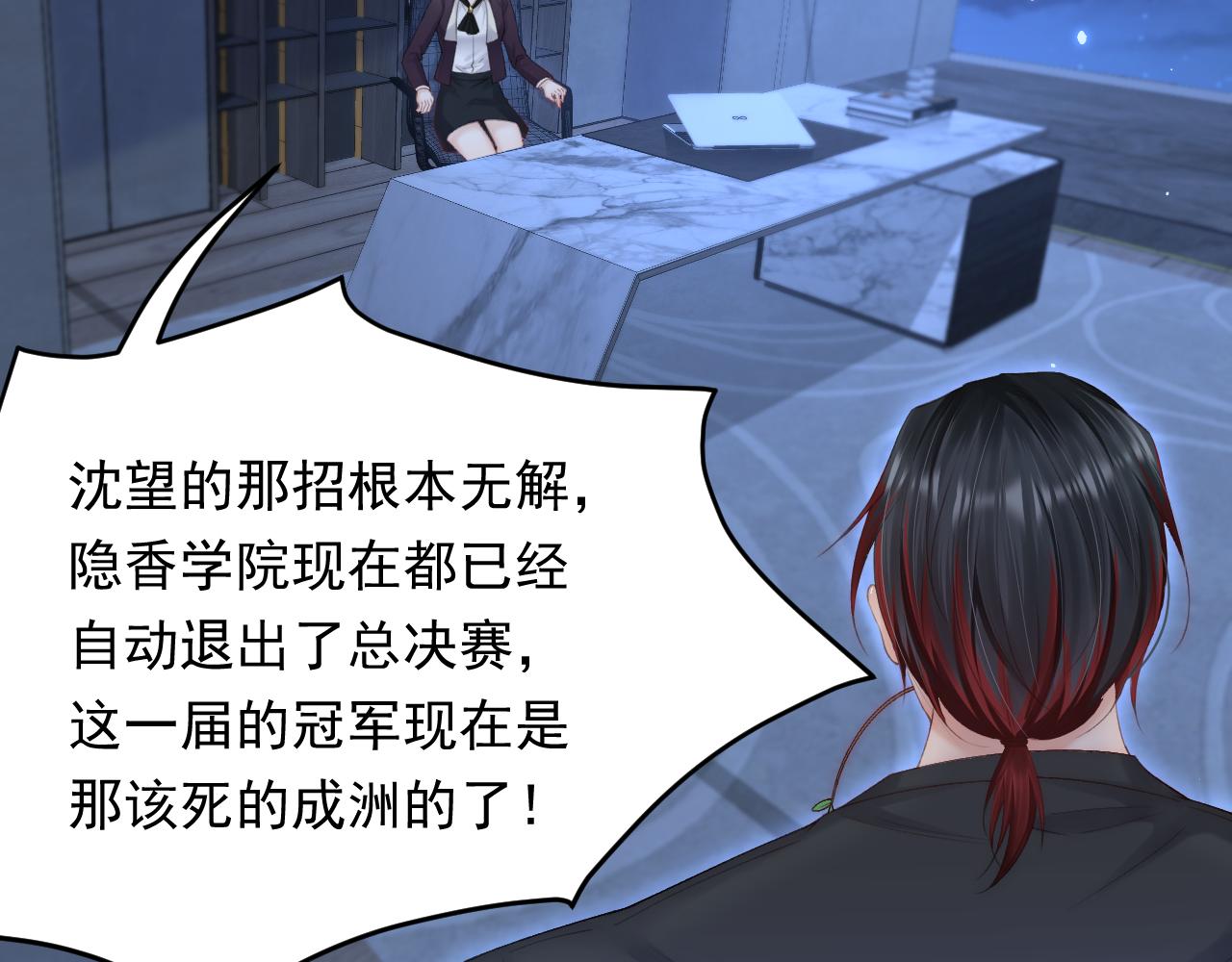 123话 曾经有个小孩10