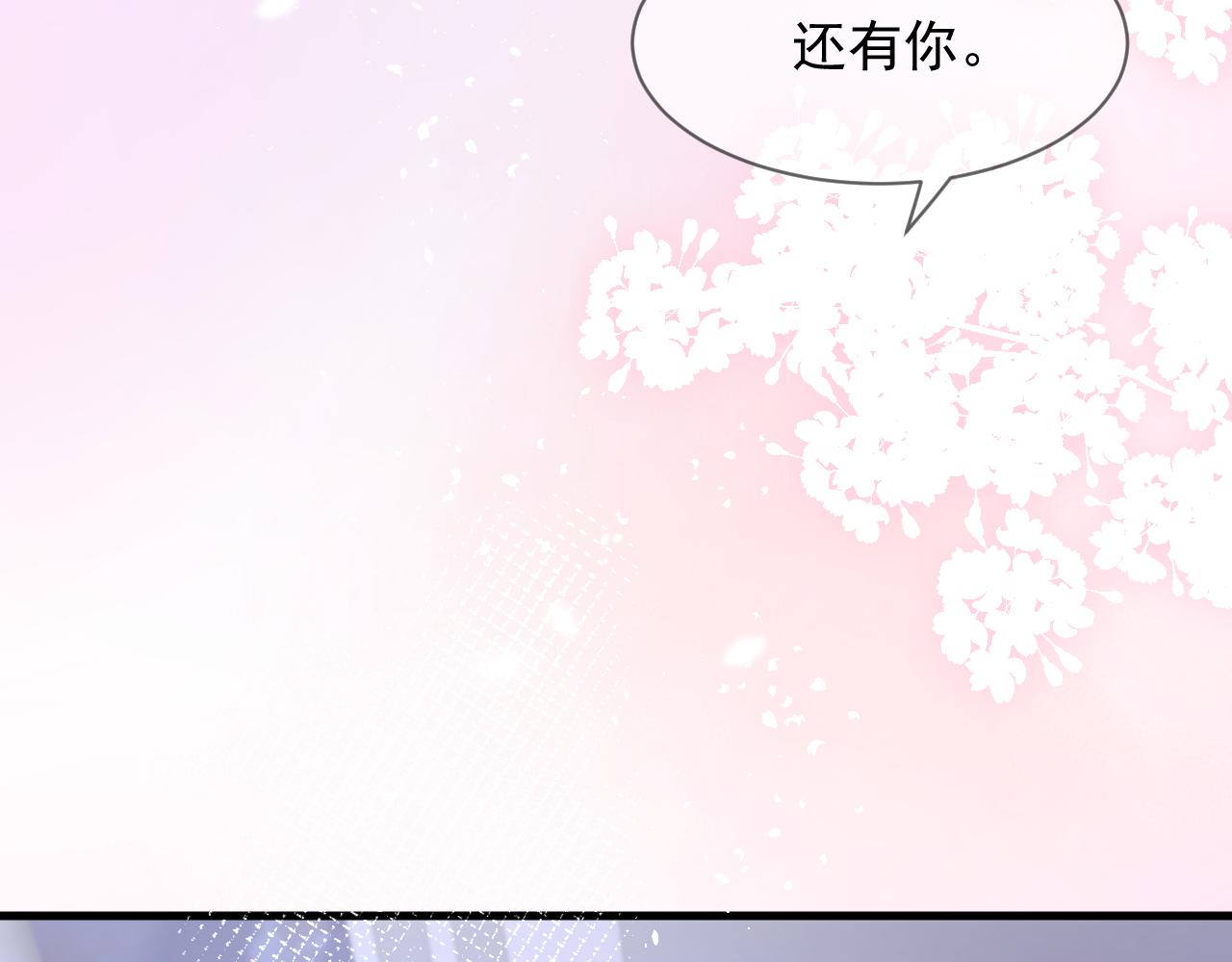 第114话 二爷的心事99