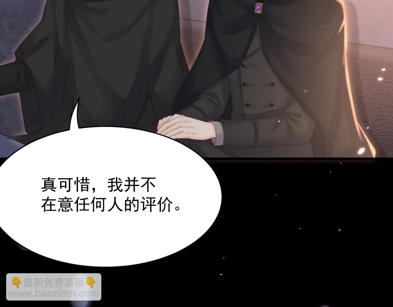 第181话 互相伤害吧86