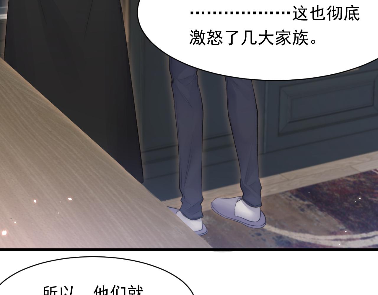 第106话 再谈阿福39