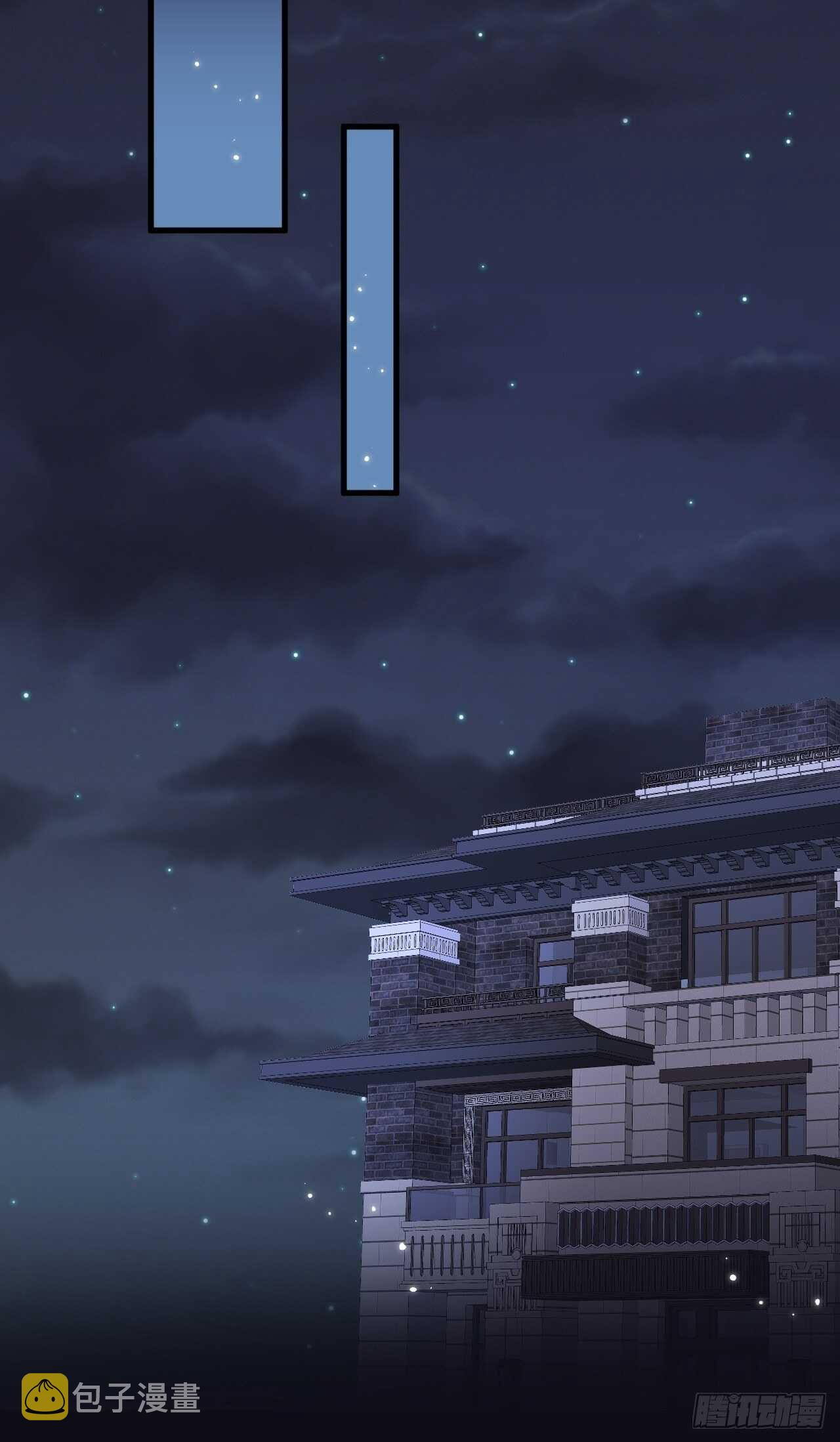 第44话 好了闭嘴17