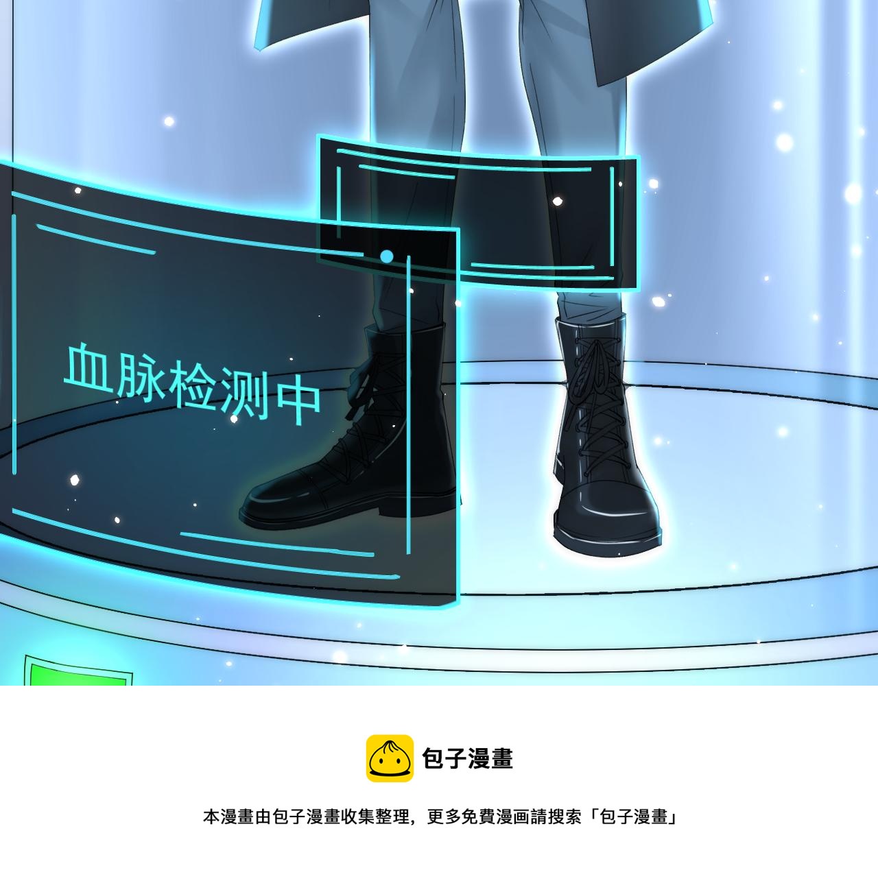 第150话 级别太高无法检测30