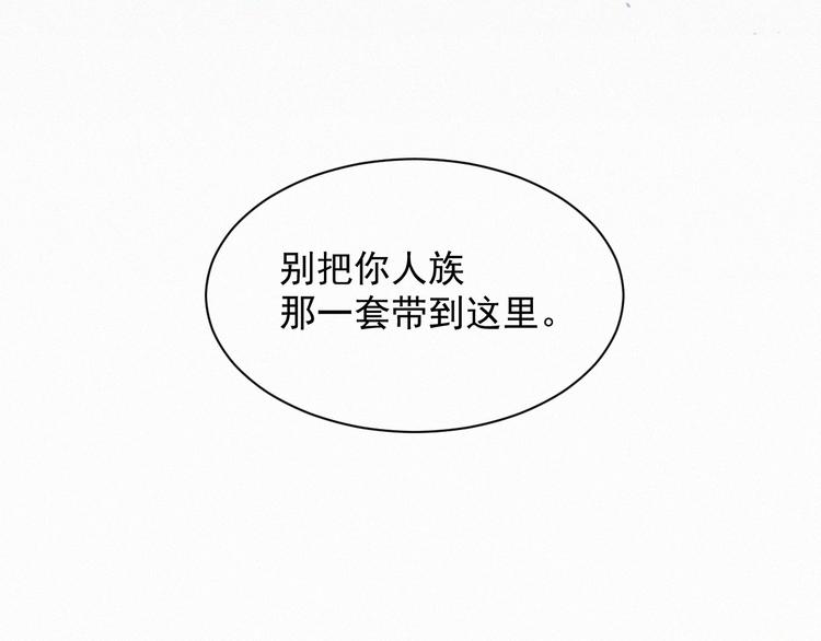第10话 仅此而已吗？42