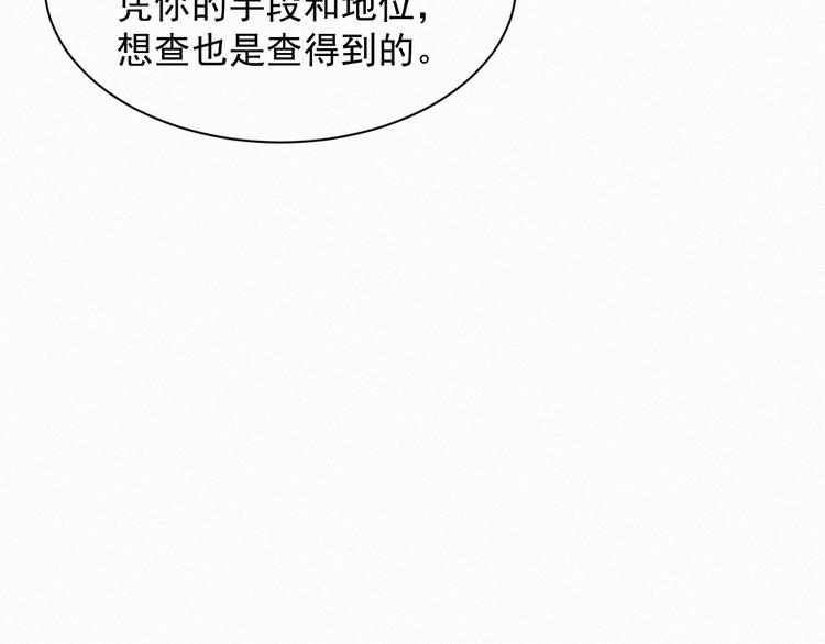 第9话 言不由衷23