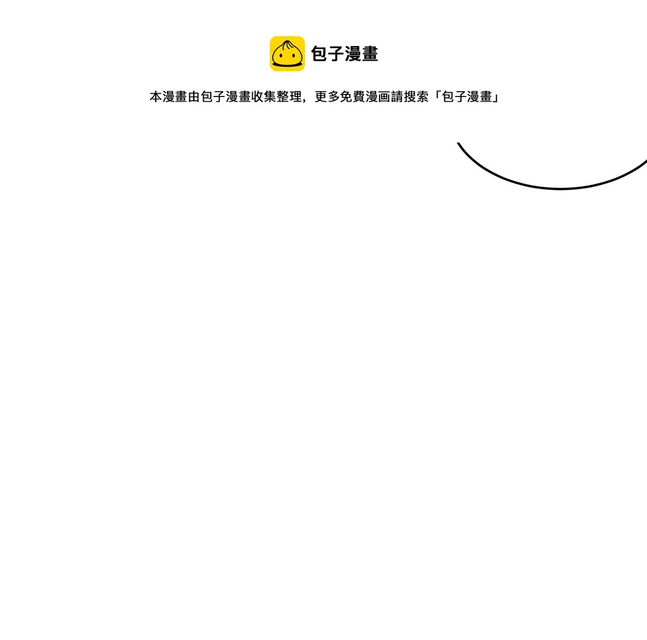 第130话 他的选择（中）76