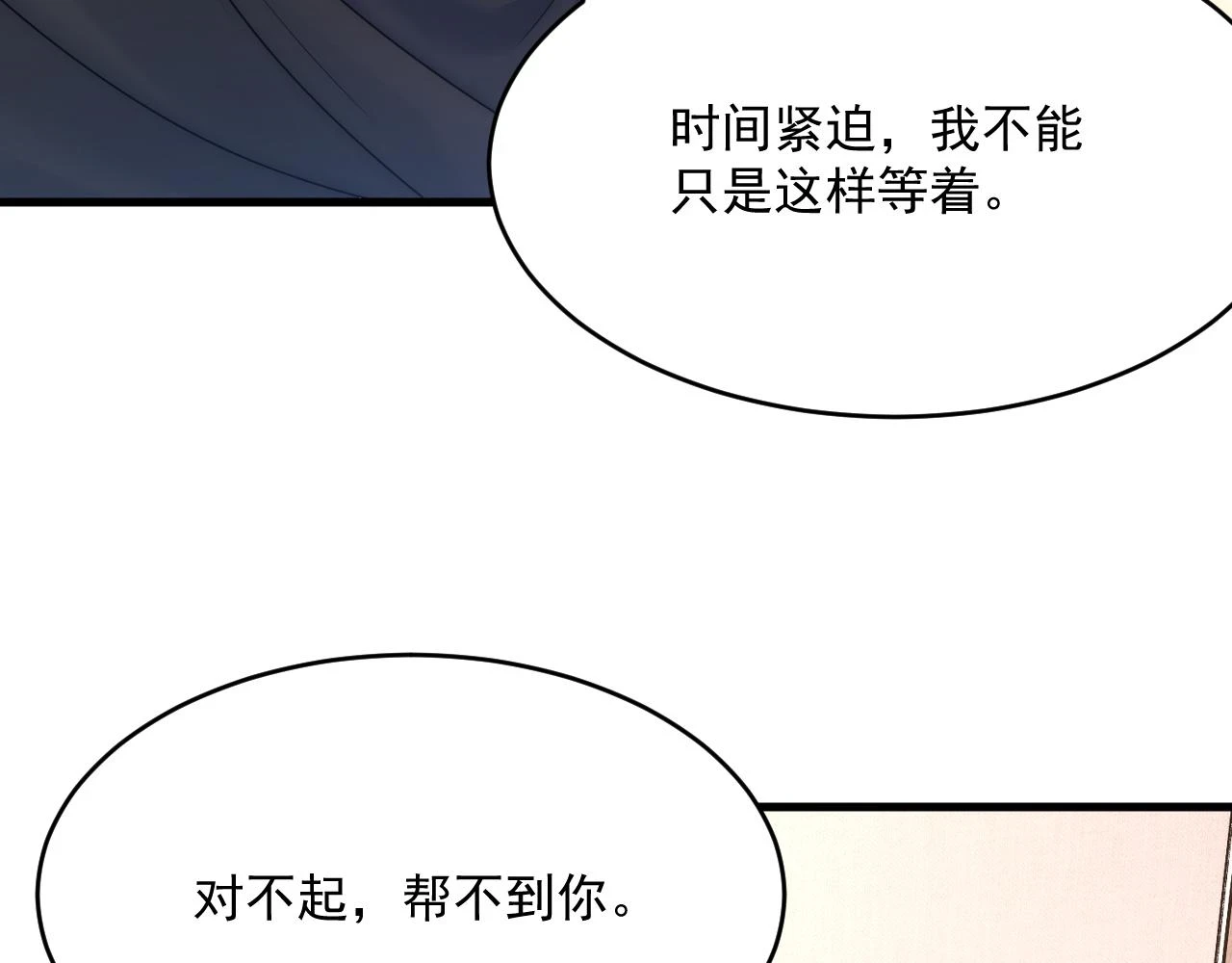 第194话 不死之身66