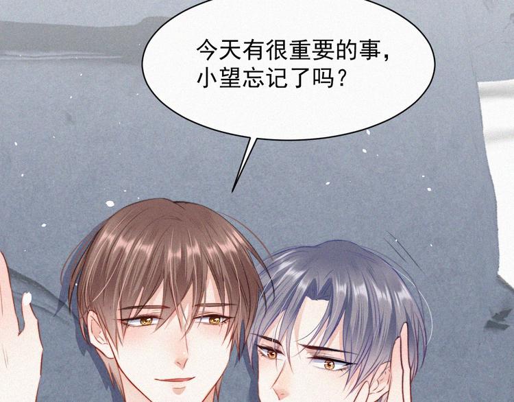 第5话 养孩子的乐趣12