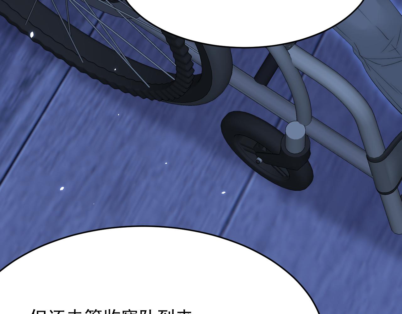 第169话 请你回避一下29
