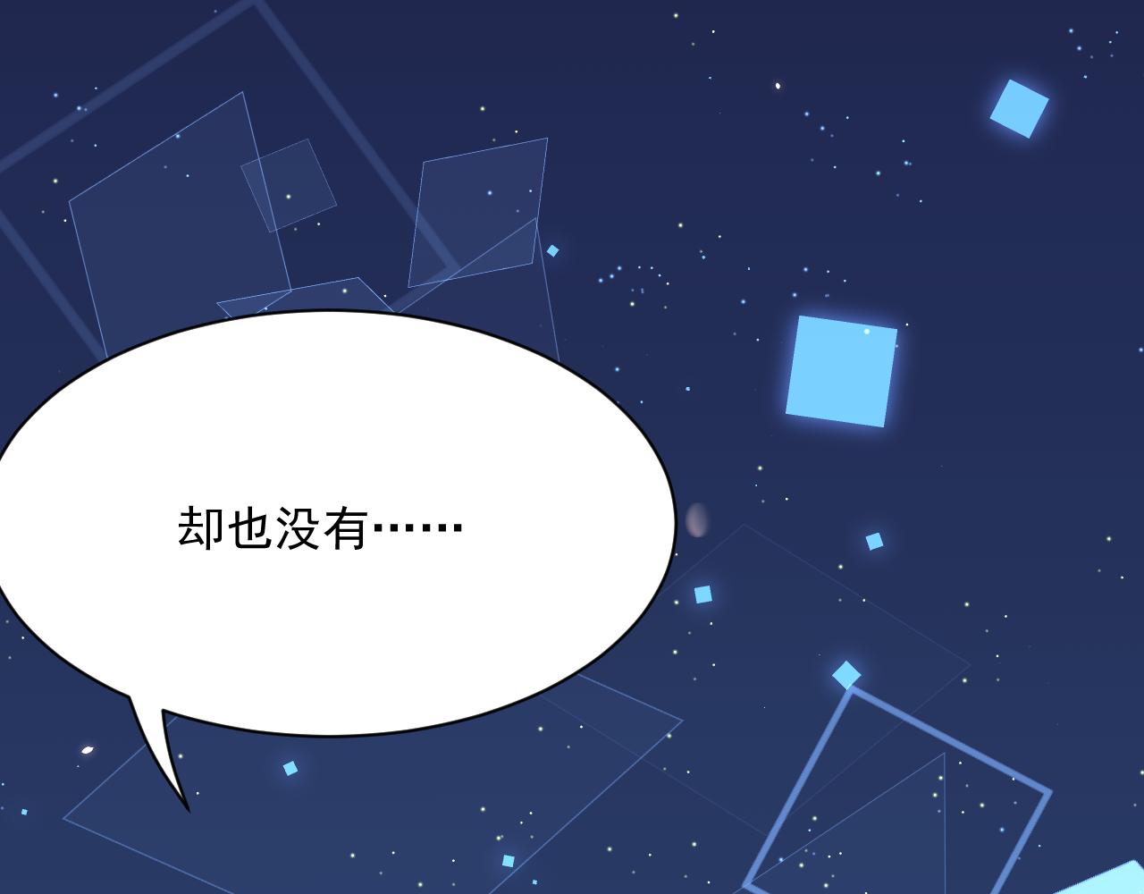 第181话 互相伤害吧107