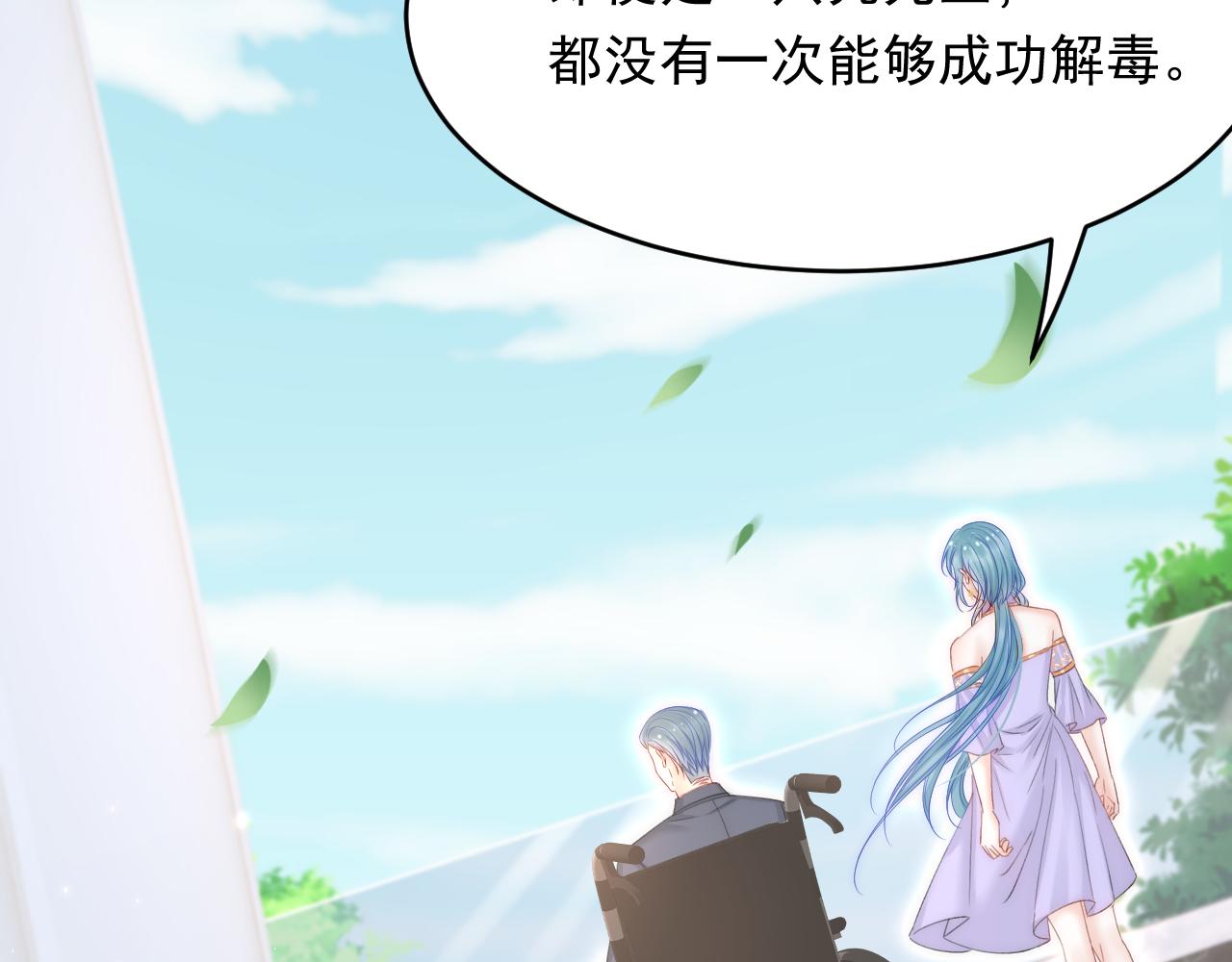 第171话 外在的枷锁94