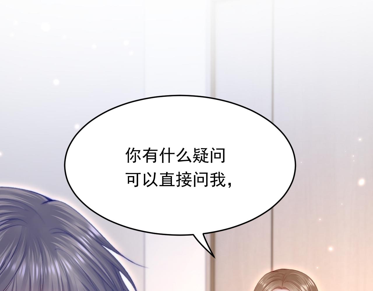 第154话 到伊斯大陆之不许笑132