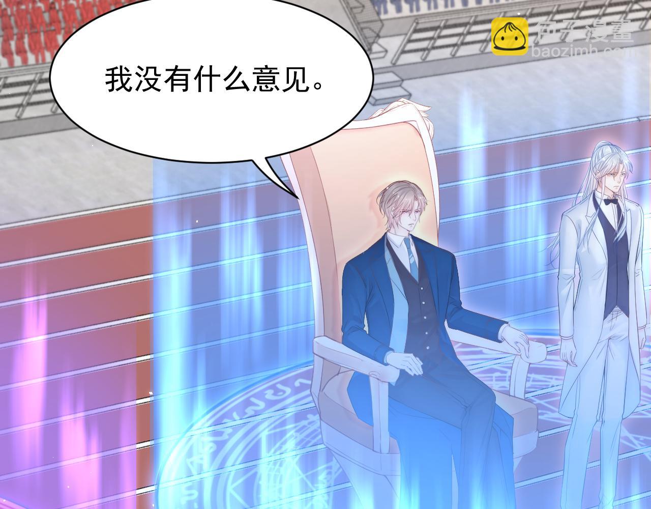 第113话 白颜生气36