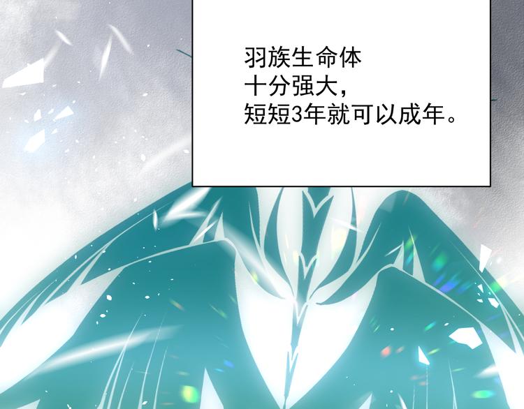 第14话 护短28