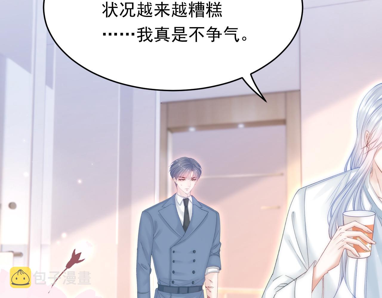 第156话 想见他108