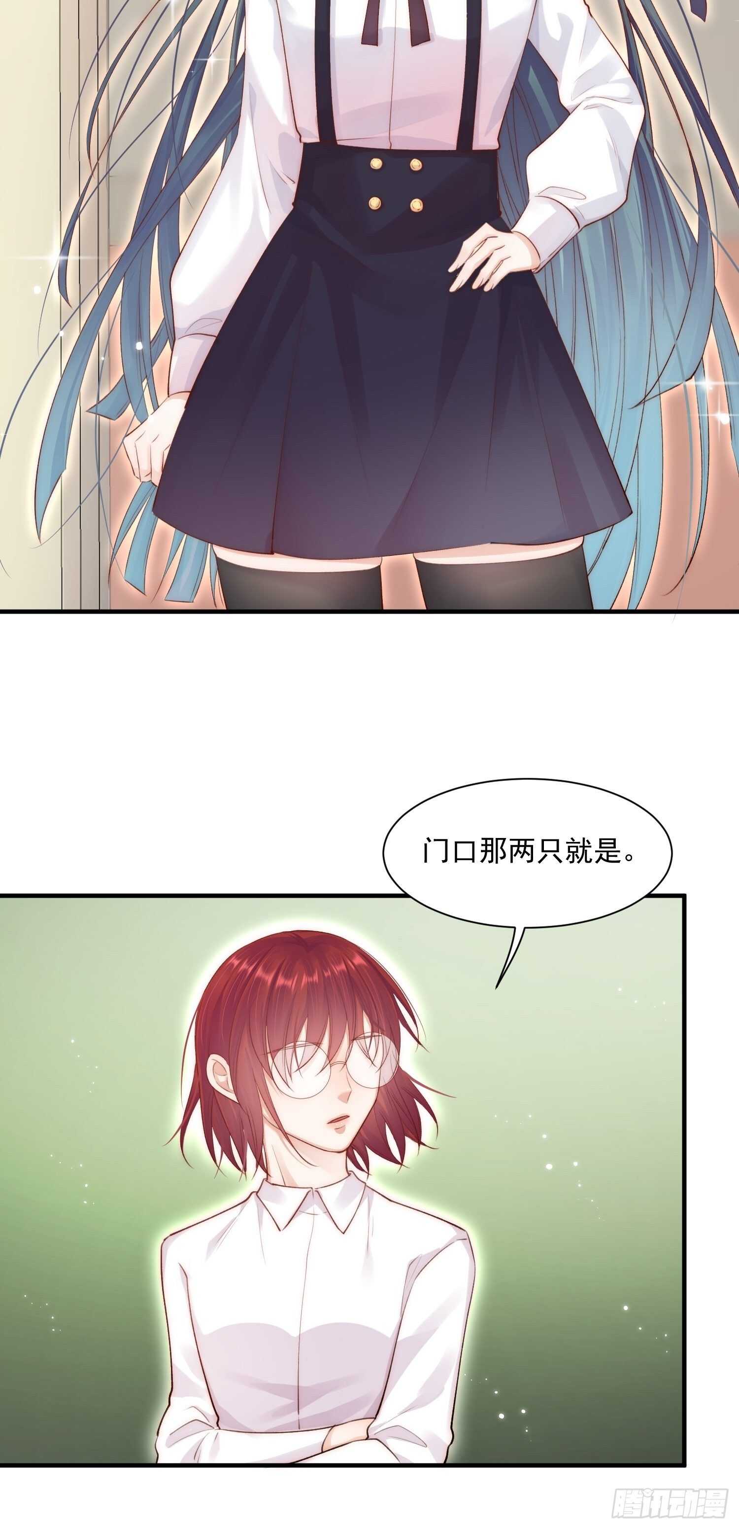 第40话 有点奇怪24