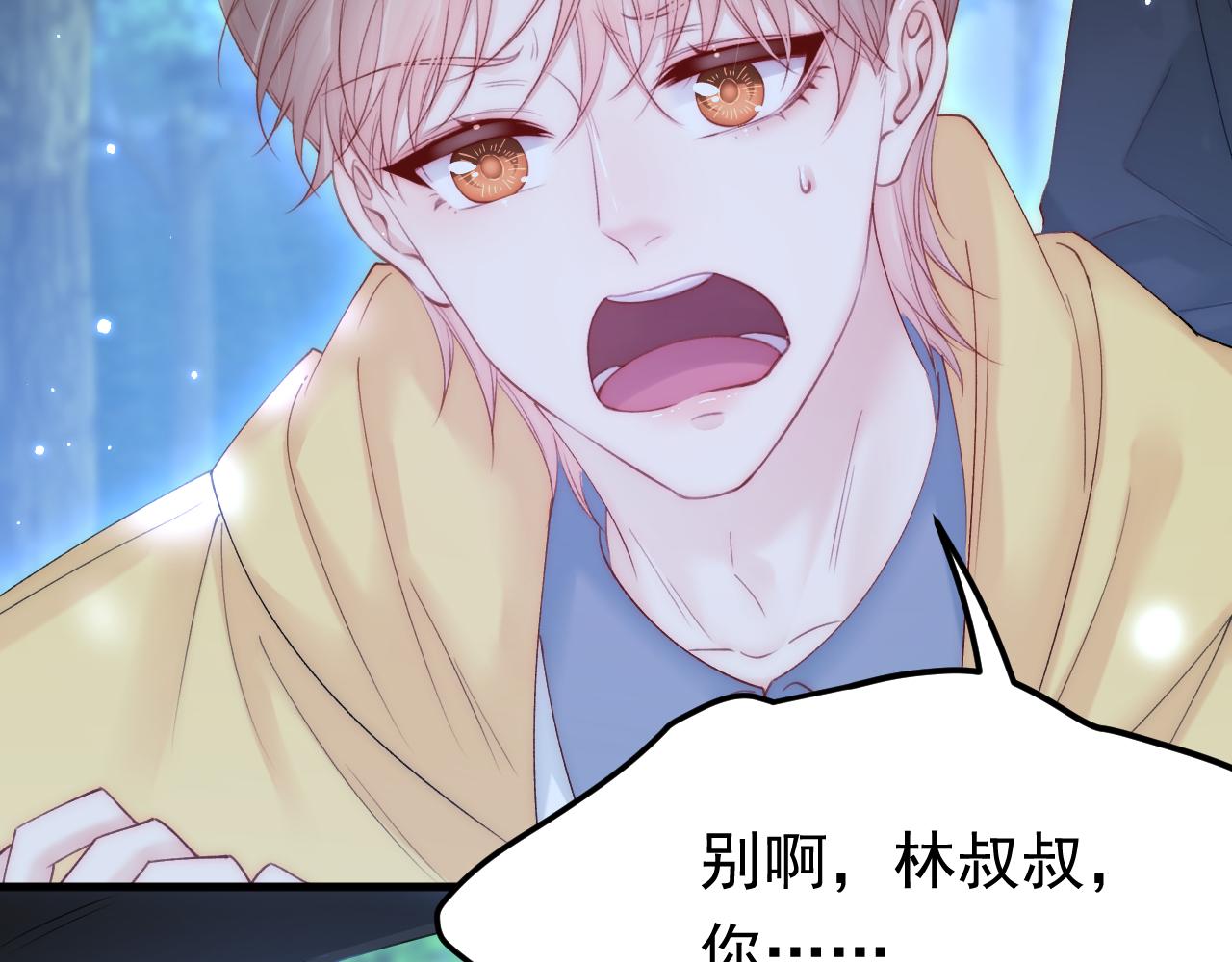 161话 不像我自己77