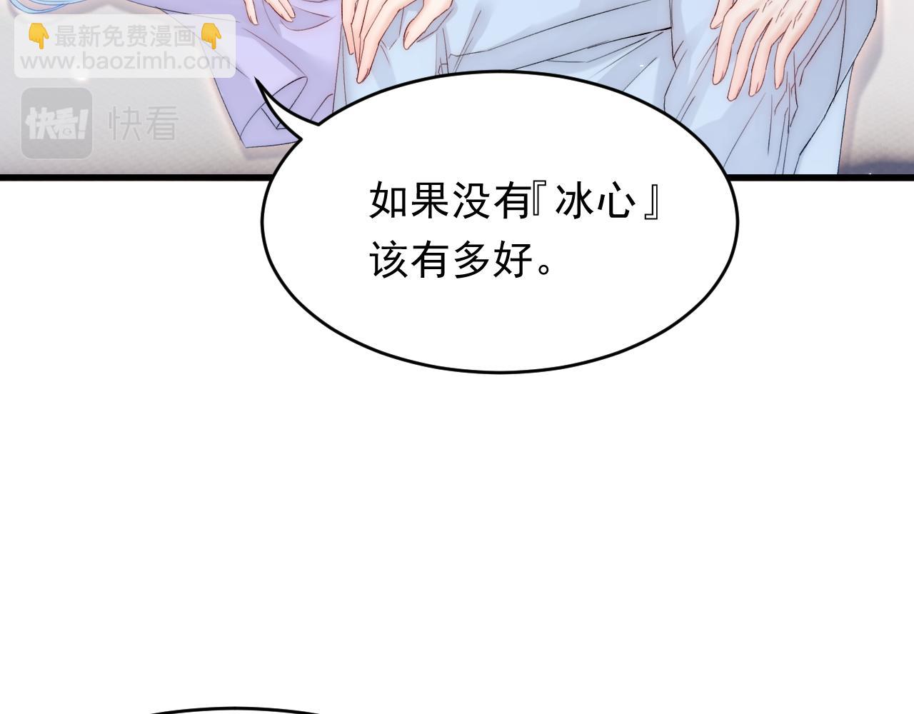 第171话 外在的枷锁20