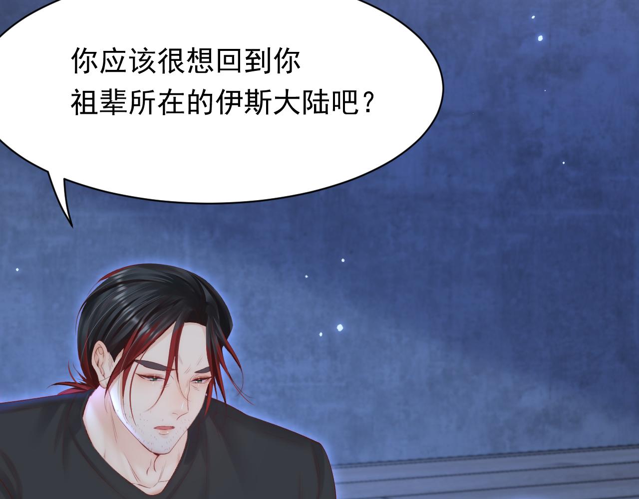 123话 曾经有个小孩46