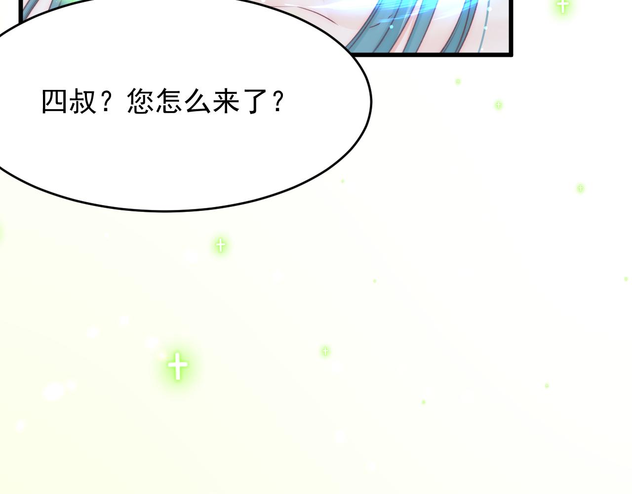 第168话 因为舍不得103