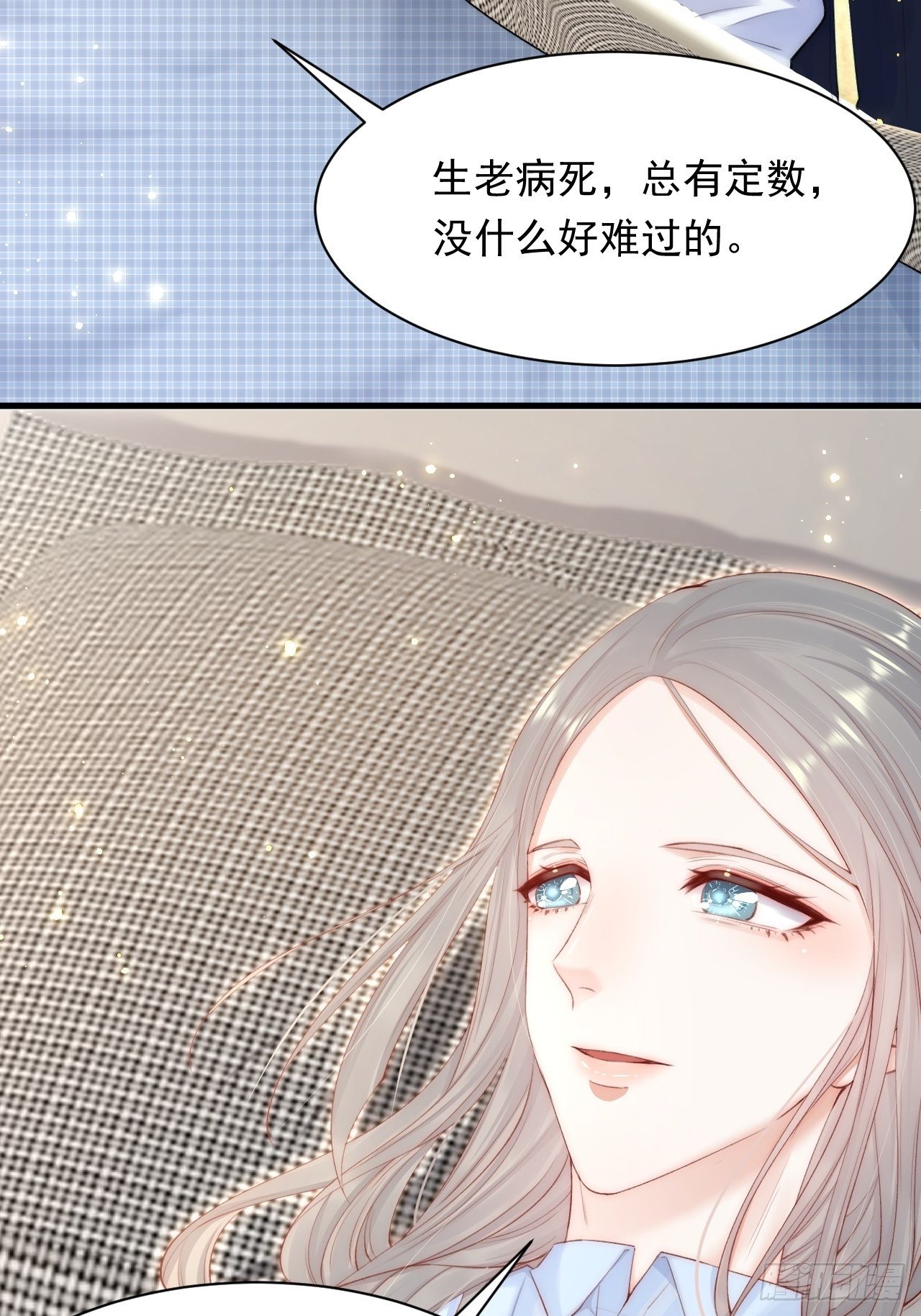 第76话 赠师一场花开17