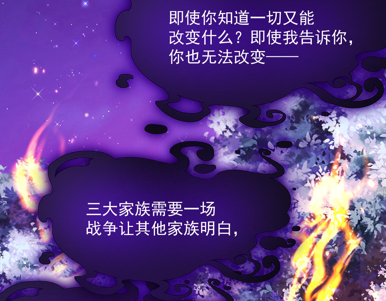 第205话 仅此一次的战斗20