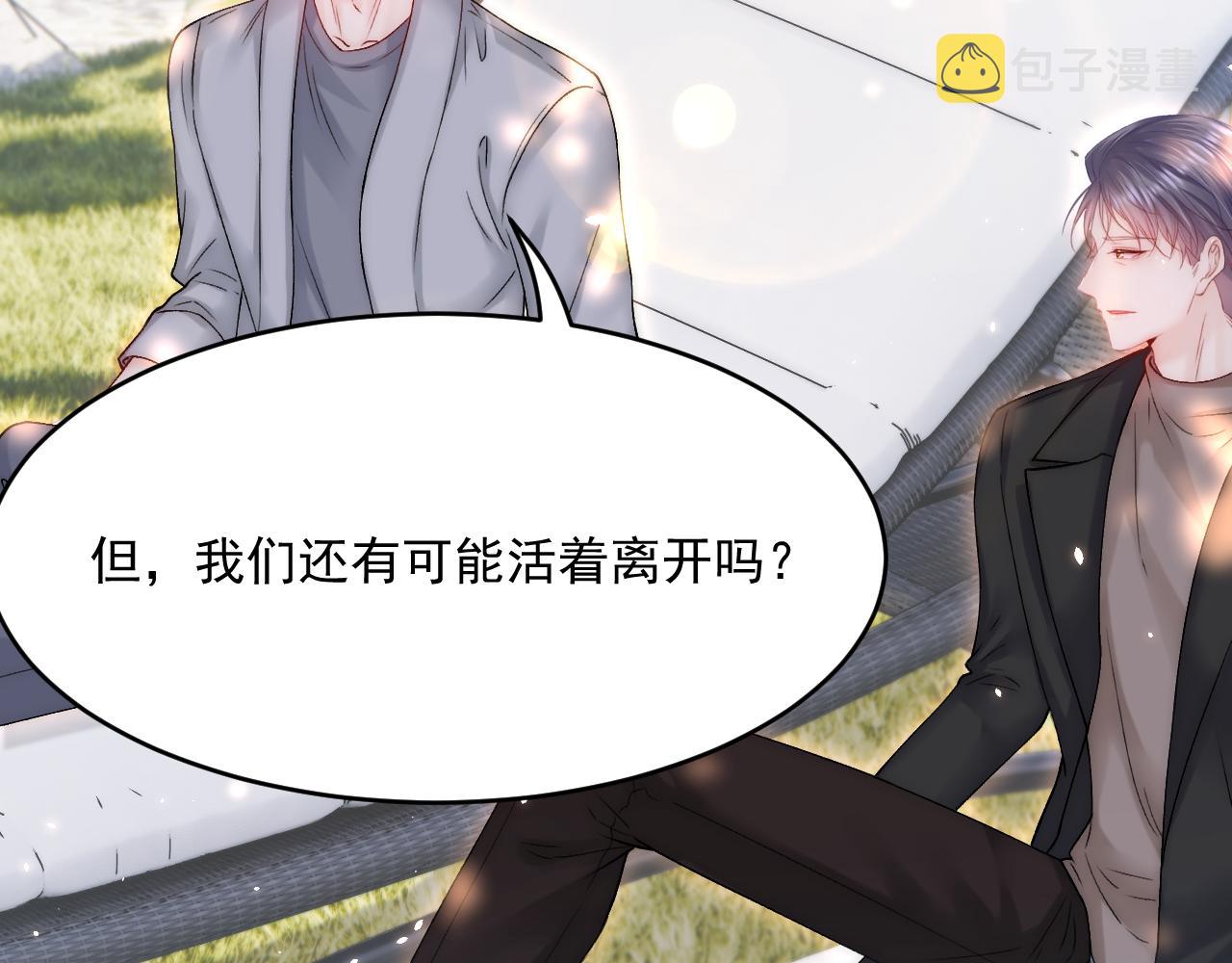 第187话 熟悉的声音36