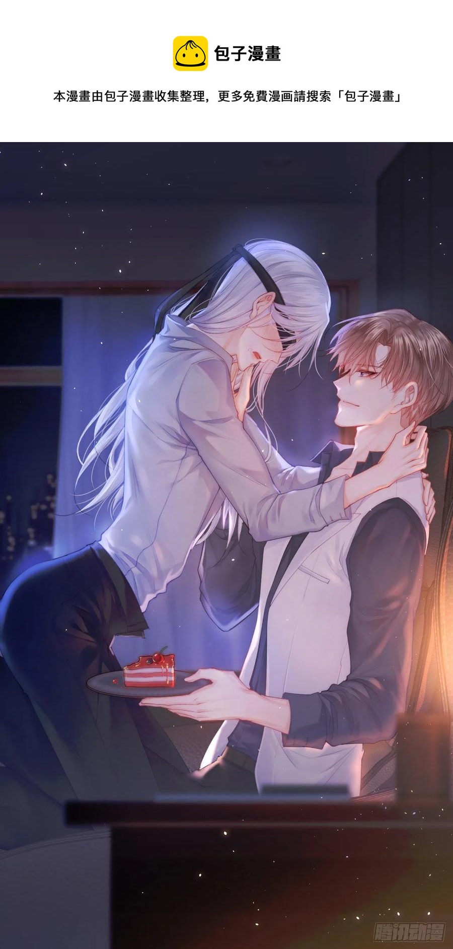 第94话 发现盲点0