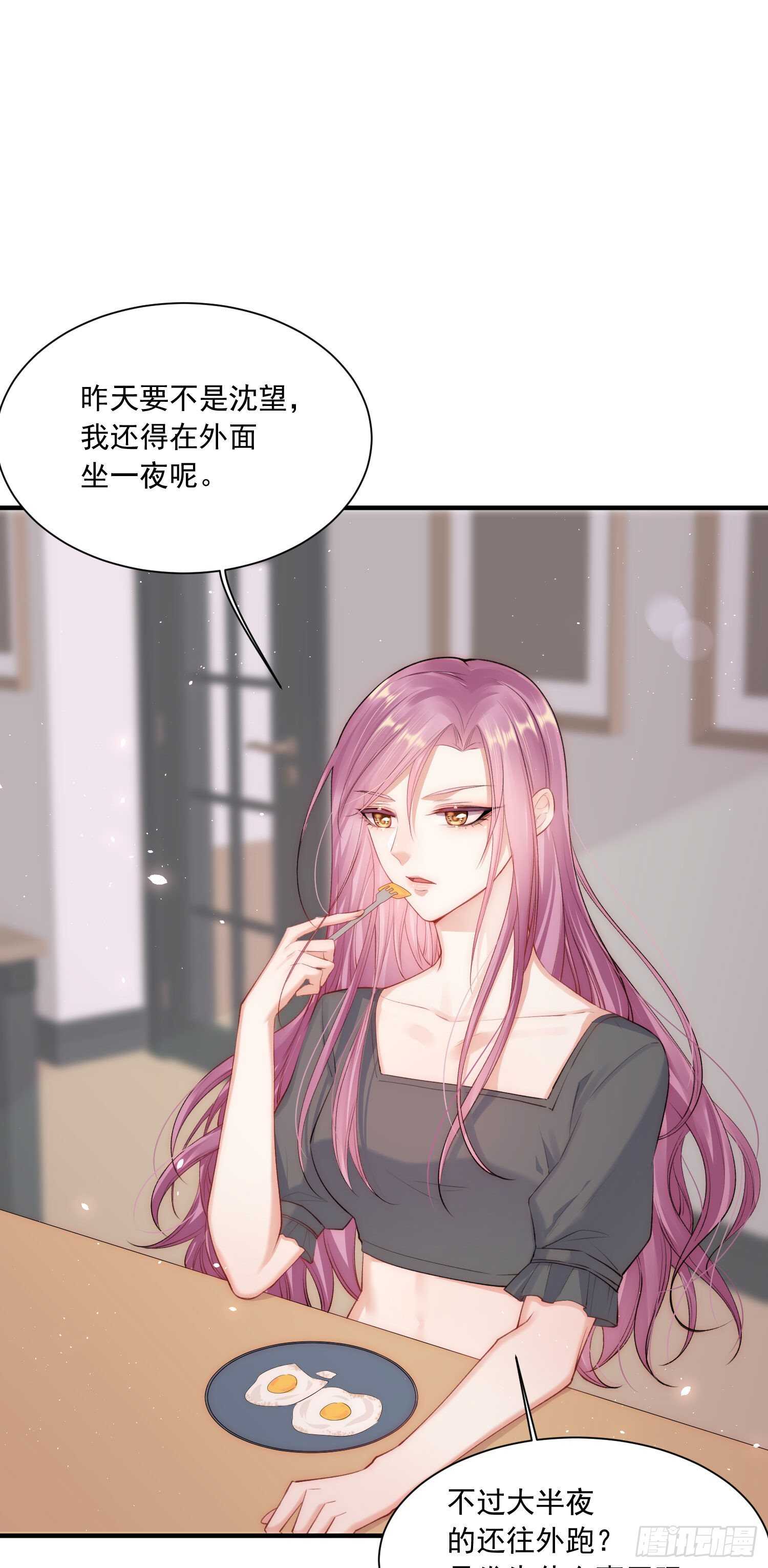 第31话 他真的长大了3