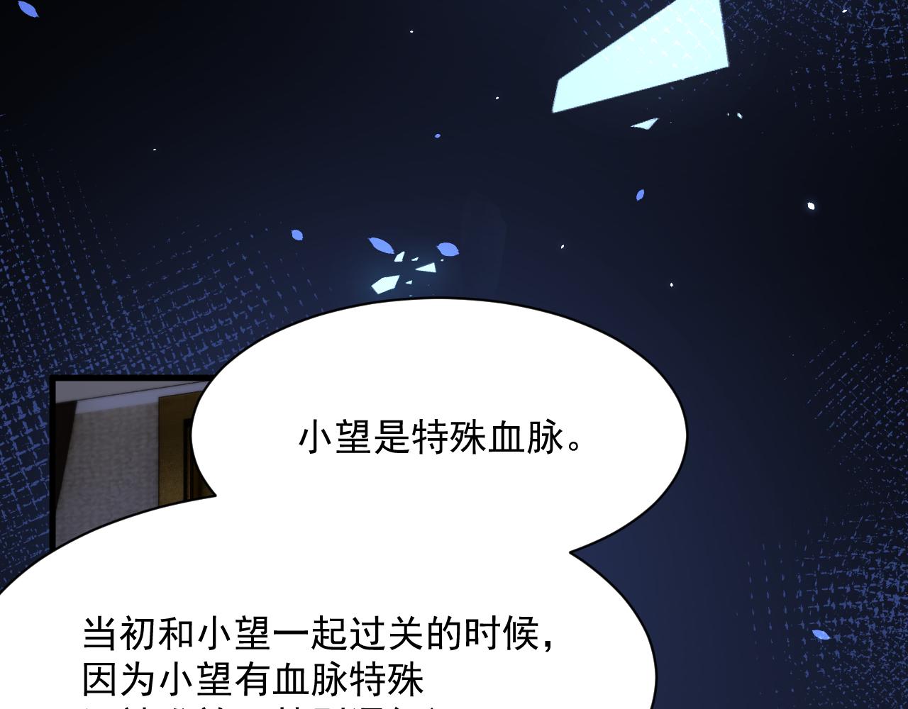 第177话 因为我爱你46