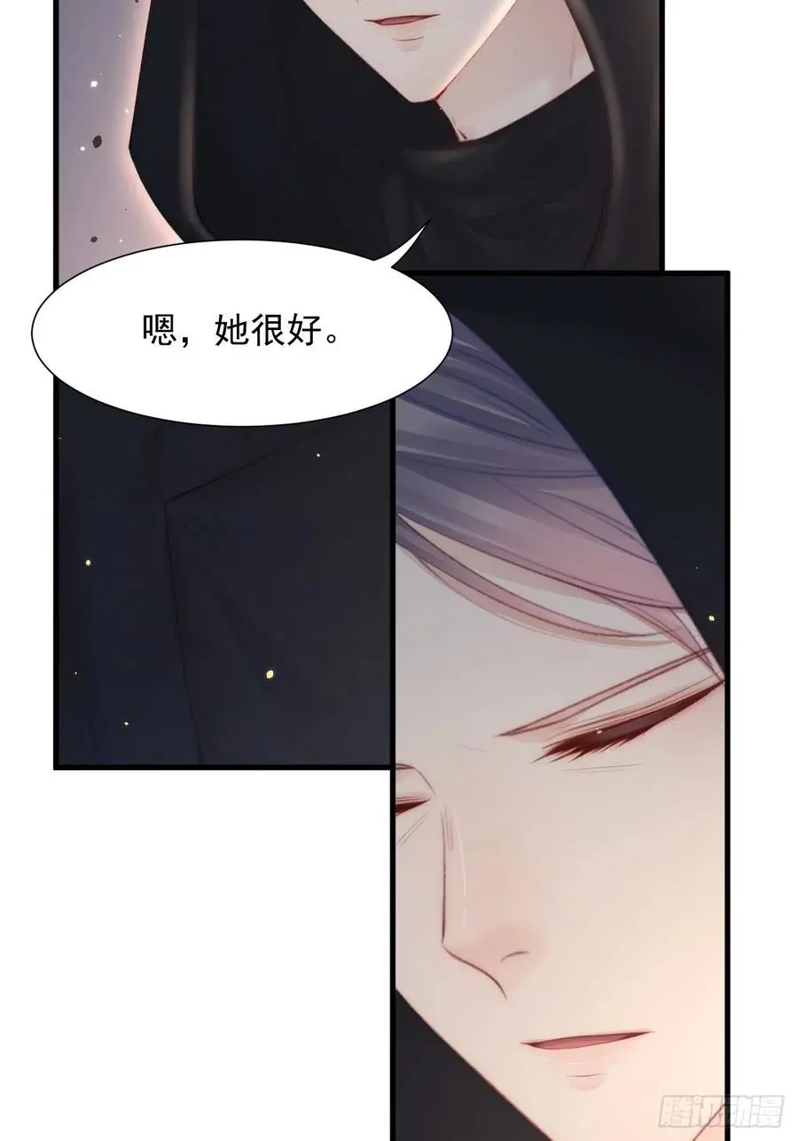第96话 她很好26