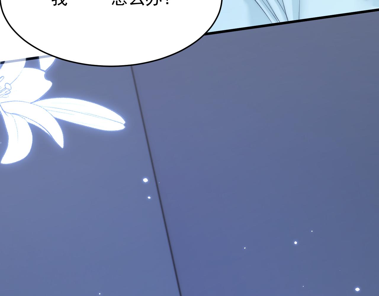第159话 好消息104