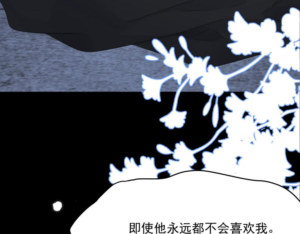 第202话 面对在意的人67