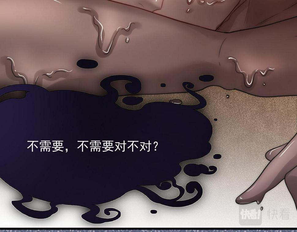 第199话 是谁落幕41