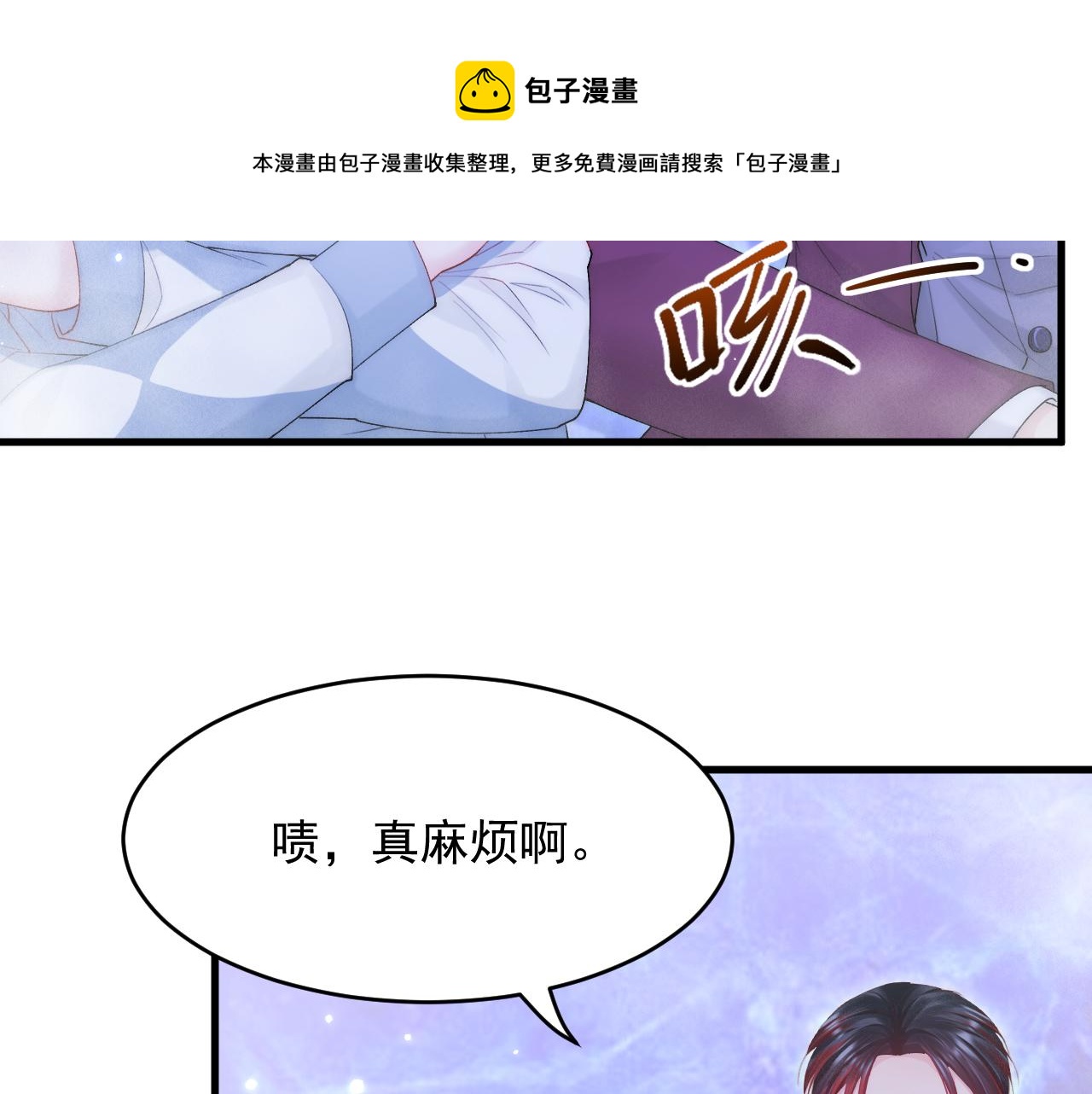 第138话 放下？16