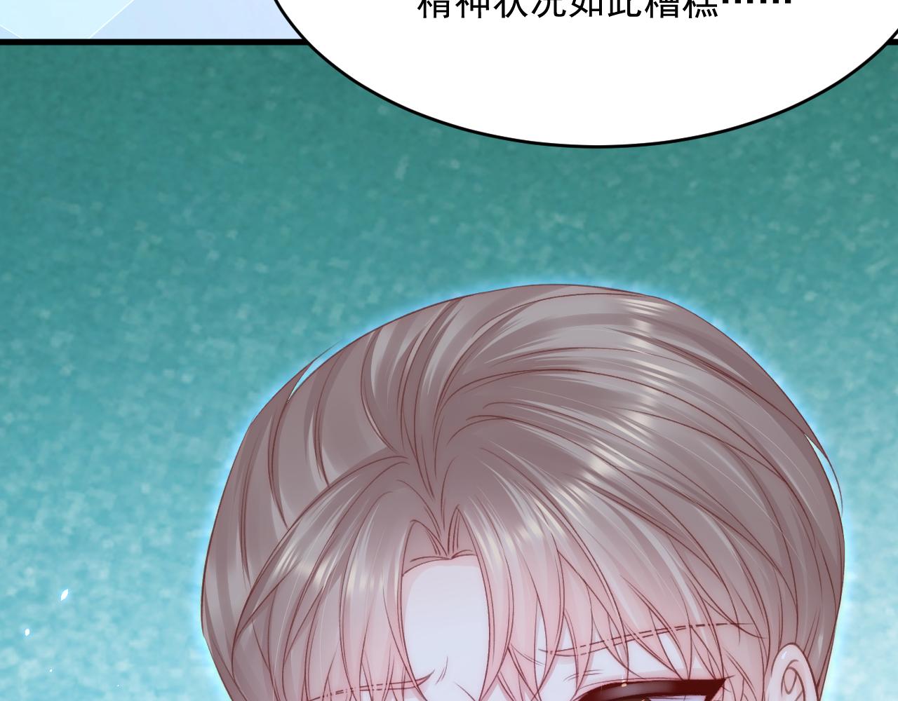 第188话 深入骨血37