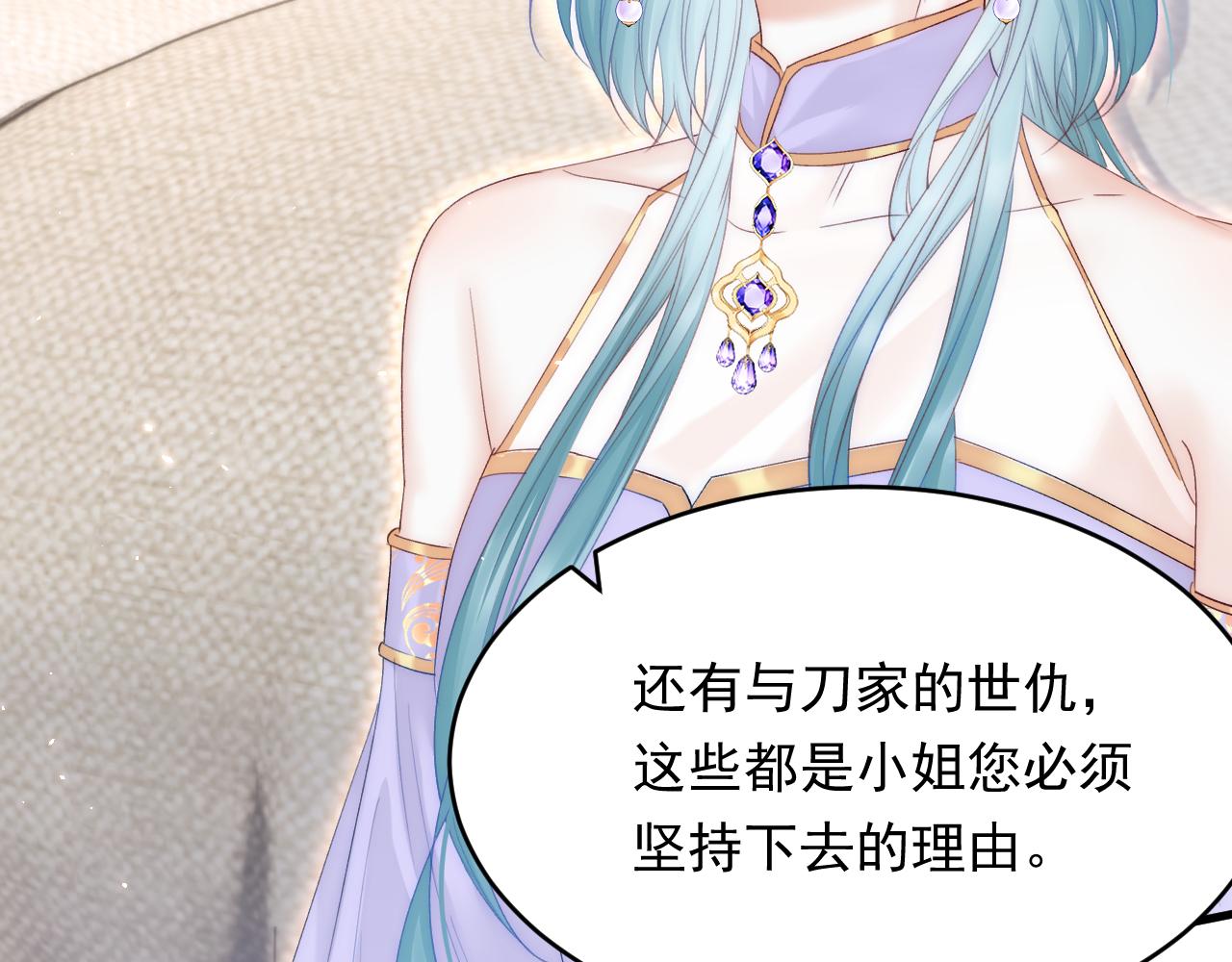 第171话 外在的枷锁42