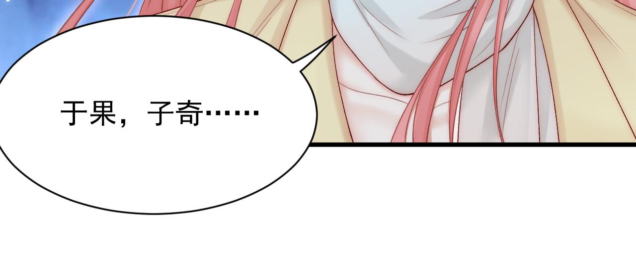 第119话 半决赛47