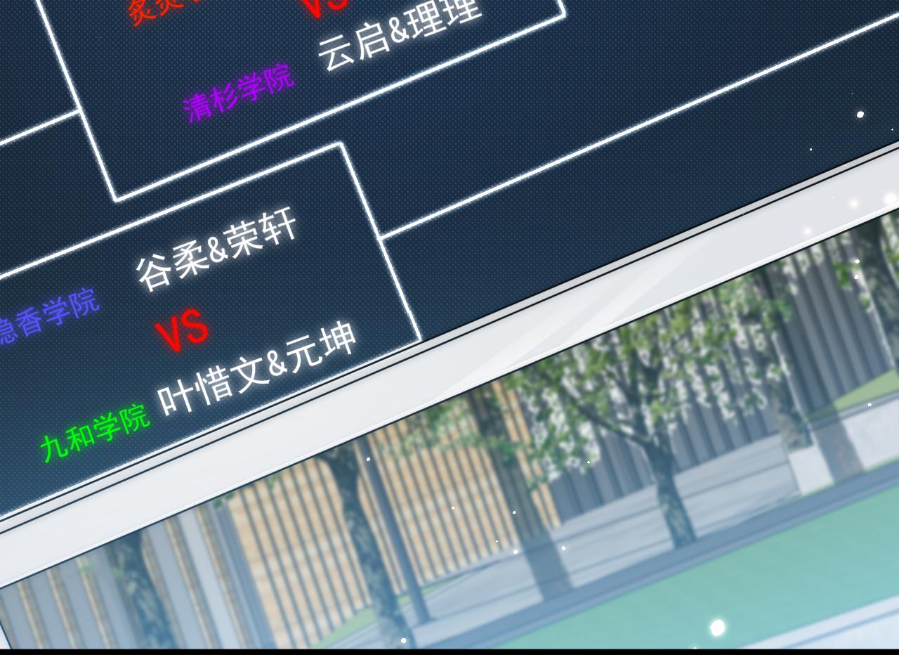 第119话 半决赛21