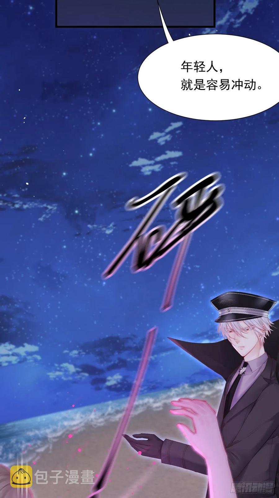 第87话 他的好大儿10