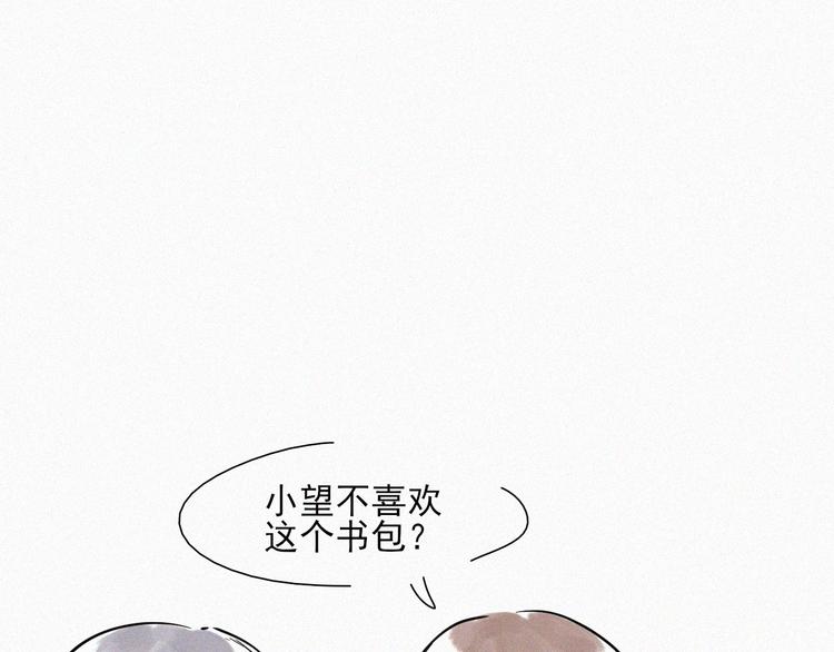 第7话 昭兰学院82
