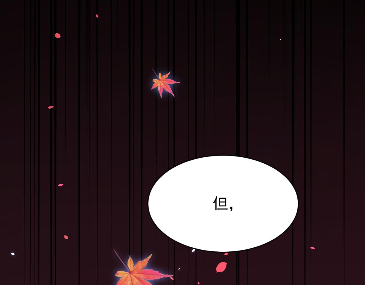 第177话 因为我爱你99