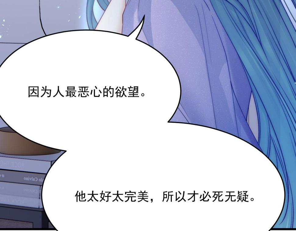 第198话 对决前夕56