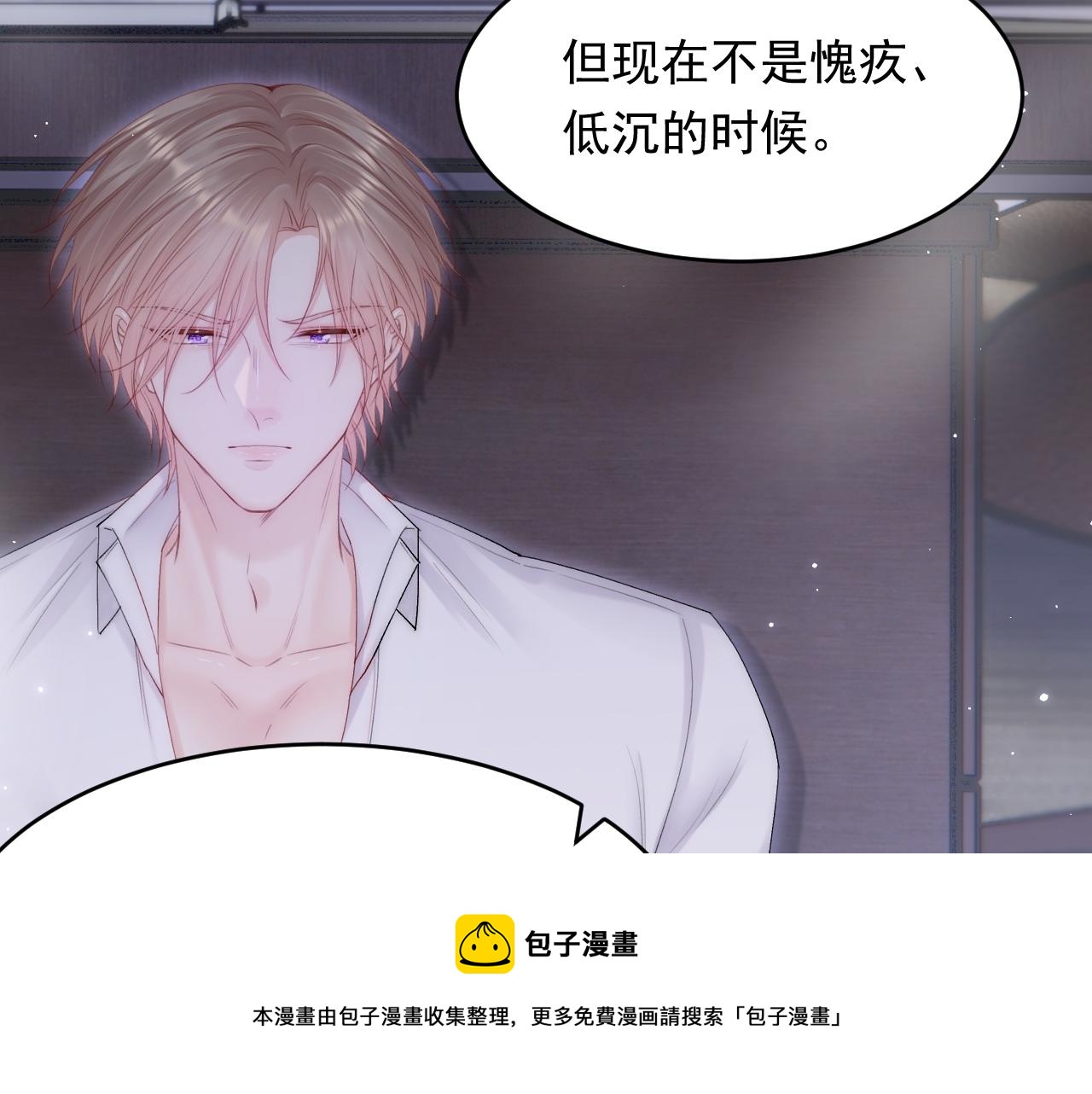 第130话 他的选择（中）64