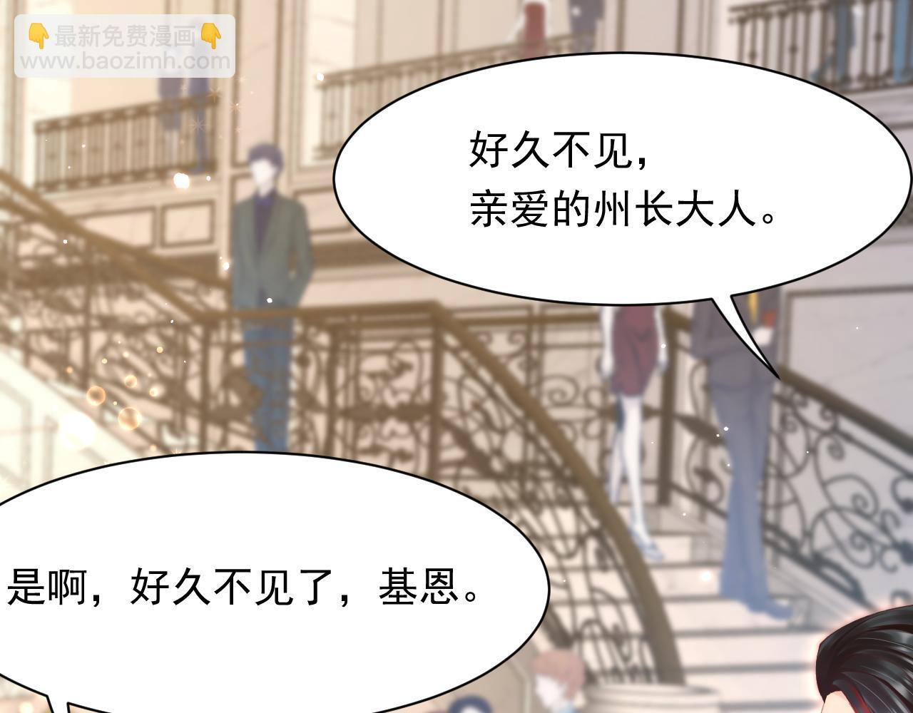 第108话 特殊的联系33