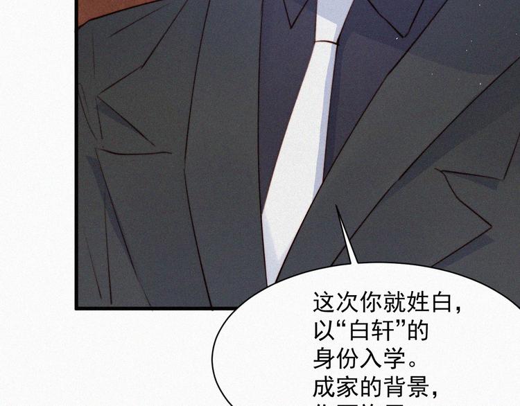 第7话 昭兰学院51