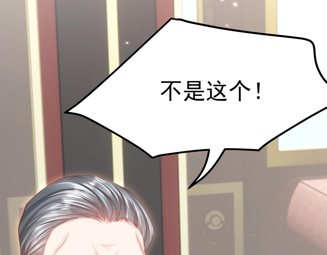 第173话 终于见到他111