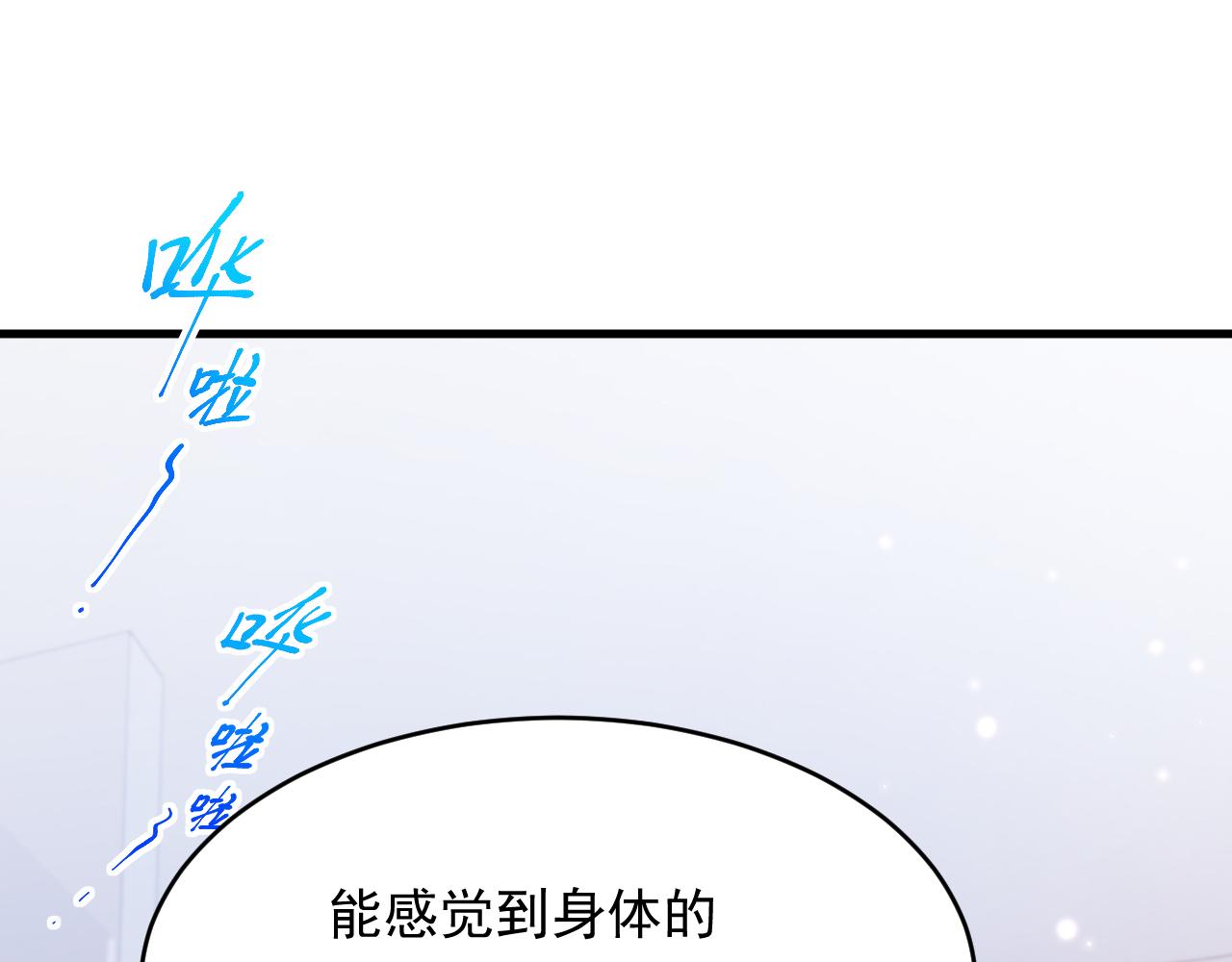 第156话 想见他107